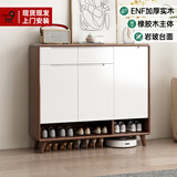 九鼎创展实木鞋柜门口入户客厅进门玄关柜现代简约新中式收纳储物柜 【升级款全实木板】长105cm 包上楼包安装