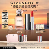 纪梵希（Givenchy）【香水】618狂欢购小羊皮306口红+香水礼盒化妆品 生日礼物送女生