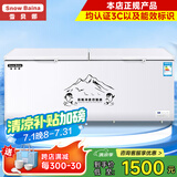 雪贝娜冰柜商用大容量全冷冻家用双温卧式冷柜展示柜 1288单温铜管智能【正规产品认证能效标识】