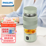飞利浦（PHILIPS）养生壶便携电热杯电炖杯高硼硅玻璃烧水杯迷你办公室煮茶壶带茶隔