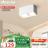 雷士（NVC）LED筒射灯明装无主灯方形斗胆灯格栅灯过廊灯吸顶聚光灯 格栅筒灯-18W简约白-暖白光