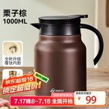 天喜焖茶壶覆钛内胆闷泡壶保温壶茶水分离茶仓泡茶闷茶壶