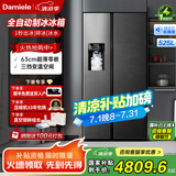 达米尼525升制冰冰箱一级变频全自动制冰一体机功能风冷无霜零嵌入式双开门对开门冰箱 BCD-525WKDBZ(C)黑 525L制冰冰箱