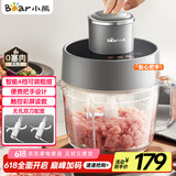 小熊（Bear）绞肉机家用 绞馅机 碎肉机 电动多功能料理搅拌机 饺子肉馅蒜蓉机 可调粗细搅肉机2L双刀QSJ-F03X2