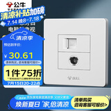 公牛（BULL）墙壁插座 G07系列 二位电脑带电视插座 G07T223 白色 暗装
