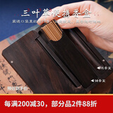普云黑檀木便携香卧香盒线香插沉香旅行香鹅梨帐中香家用室内睡眠熏香 三叶草黑檀木香盒-配鹅梨10.5cm