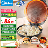 美的（Midea）电饼铛家用煎烤机烙饼锅三明治早餐机蒸汽煎烤盘 大火力烤肉薄饼机双面加热加深电饼档 JKC3051