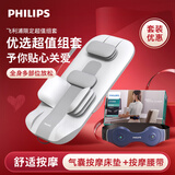 飞利浦（PHILIPS）全方位按摩垫 全身多功能家用气囊按摩靠垫 颈椎按摩器腰背臀部热敷按摩床垫 生日礼物5101M