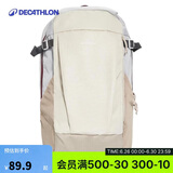 迪卡侬双肩背包NH100户外登山旅行儿童春游学生书包大容量20L-2663476