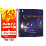 鲍比如何说朋友才会听 鲍比如何说妈妈才会听（全两册）3-8岁情商培养 如何说孩子才会听的作者写给孩子如何说!抖音爆款童书(中国环境标志产品 绿色印刷)  