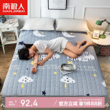 南极人床笠 加厚夹棉床笠单件防滑床垫保护罩 可水洗床罩床笠罩1.8米