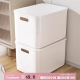 家の物语（KATEI STORY）日本桌面收纳盒家用零食化妆品收纳箱衣服收纳盒带盖杂物收纳筐子 桌面收纳盒【特大号1个装】