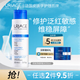 依泉舒缓修复水250ml 修护舒缓泛红 补水保湿水男女爽肤水
