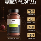 朗贝斯澳洲swisse护肝片200粒斯维诗加强版奶蓟草加班熬夜 [70倍高阶版]净肝片120粒