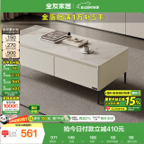 全友家居 现代简约茶几客厅家用长方形置物桌子收纳储物柜家具矮柜