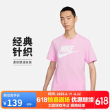 耐克(NIKE)男短袖T恤 纯棉 运动休闲 经典简约 AR5005-624 粉色XL