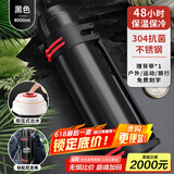 慕馨（moosen）保温壶杯大容量男304不锈钢家用户外热水瓶便携车载旅行暖水壶 【抗菌99.9%】黑+背带小碗 4000ml