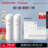 韩束白蛮腰水乳80ml+80ml套装美白抗皱去黄提亮保湿护肤品母亲节礼物