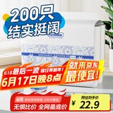 Sodolike尚岛一次性杯子纸杯200只办公商务家用加厚不渗漏水杯咖啡杯