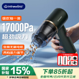 极川 电脑桌面吸尘器大吸力车载家用吸尘器手持无线吸吹一体机笔记本台式主机机箱键盘清理清灰除尘器