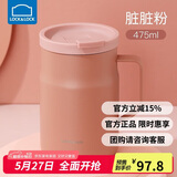 乐扣乐扣（LOCK&LOCK）遇见惬意保温保冷咖啡杯带手柄男女水杯子475ML粉色LHC4263PIK