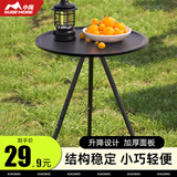 小魔户外折叠桌 露营野餐桌子超轻便携阳台休闲桌椅可升降小圆桌