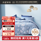 水星家纺四件套床上用品 100%纯棉 全棉印花套件 ins花卉风 被套床单枕套 花西雅(纯棉-透气舒爽）热销款 1.8米床 床单款 （被套220*240cm）