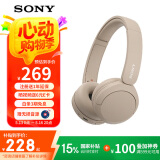 索尼（SONY） WH-CH520头戴式无线蓝牙耳机 舒适高效 学习游戏音乐耳机 苹果安卓手机通话耳麦 礼物送男女友 米色 国行