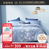 水星家纺四件套床上用品 100%纯棉 全棉印花套件 ins花卉风 被套床单枕套 【床笠款】花西雅(纯棉-透气） 1.8米床 床单款 （被套220*240cm）