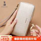 金狐狸（FOXER）牛皮女士钱包大容量长款卡包钱票夹手拿包零钱包轻奢女友生日礼物