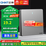 正泰(CHNT)开关插座墙壁面板家用86型面板一开多控开关NEW6C幻银灰