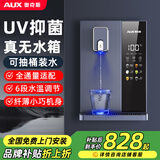 奥克斯（AUX）管线机接桶装水家用净水器伴侣加热一体壁挂式无胆即热饮水机台式三代餐边柜速热直饮机全屋套装 【可接桶装水】灰色PRO款