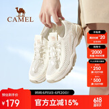 骆驼（CAMEL）夏季镂空徒步鞋男女户外透气登山鞋轻便休闲洞洞鞋F23M303005