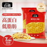 公鸡低脂螺丝形传统意大利面500g*2袋土耳其进口 西餐意粉速食拌面
