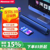纽曼BT59蓝牙音箱电脑音响便携式家用桌面重低音炮多媒体台式机笔记本迷你电竞游戏无线有线两用小音箱