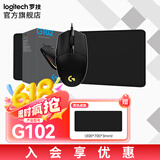 罗技（G）G102游戏鼠标有线机械RGB流光灯效小手轻量化电竞游戏鼠标 宏编程吃鸡英雄联盟送男友 G102二代黑色-送游戏桌垫