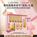 兰蔻全新菁纯面霜60ml轻盈版玻色因抗皱滋润礼盒护肤礼盒母亲节礼物