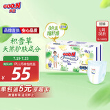 大王【品牌直供 安心品质】天使自然之恩拉拉裤L38片(9-14kg)