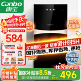 康宝（Canbo）消毒柜家用立式小型双门消毒碗柜碗筷收纳柜母婴儿奶瓶消毒紫外线二星【国家补贴】XDZ115-G19