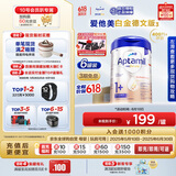 爱他美（Aptamil）德国白金版HMO 幼儿配方奶粉1+段(1岁以上)800g 6罐箱装 德爱白金