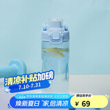 乐扣乐扣（LOCK&LOCK）人鱼线塑料运动水杯夏天便携水壶带刻度提手男女水杯子520ML蓝色