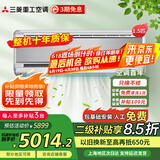 三菱重工空调 新二级能效 原装进口压缩机 冷暖家用壁挂式空调挂机 三菱空调以旧换新 1.5匹 二级能效 KFR-35GW/MBV5Bp