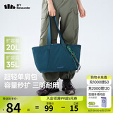 蕉下（beneunder）托特包包女包单肩包大容量通勤包出游旅行包生日礼物手提行李包蓝