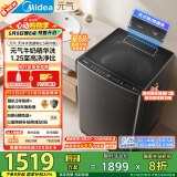 美的（Midea）波轮洗衣机全自动家用 MB10L6 10公斤 至高1.25洗净比 精华洗 天沐水流 以旧换新 家电国家补贴20%