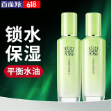 百雀羚（PECHOIN）爽肤水 草本平衡润泽爽肤水 补水保湿精华水化妆水护肤品女官网 锁水保湿套装共 200ml