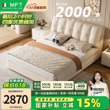 MELCHERS FURNI TURE意式科技布床现代简约轻奢主卧大床奶油风绒布网红仙女床双人床 床+三星环保椰棕床垫 1.8米框架款 牛奶绒+钢木排骨架