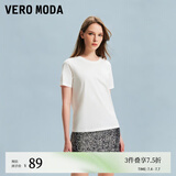 VEROMODAT恤女2024春夏新款基础通穿U领H版舒适纯棉上衣短袖女 S85本白色 M