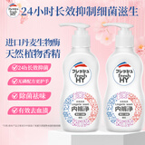 菁华去经血渍内裤净150ml*2 内衣清洗液洗衣液进口生物酶天然香氛