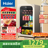 海尔（Haier）92升一级能效家用客厅办公室冷藏柜暖藏冰吧茶叶饮料水果蔬菜保鲜柜小型冰箱LC-92LH9EY1国家补贴