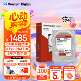 西部数据（WD） NAS机械硬盘 WD Red Plus 西数红盘 8TB 5640转 256MB SATA CMR垂直 网络存储 3.5英寸 WD80EFPX